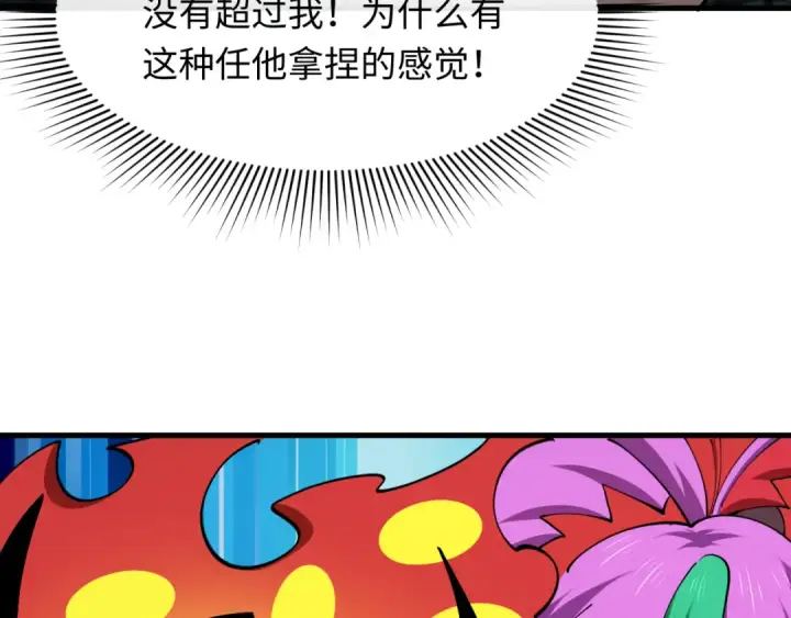 《全球诡异时代》第608话 戮神篇图113