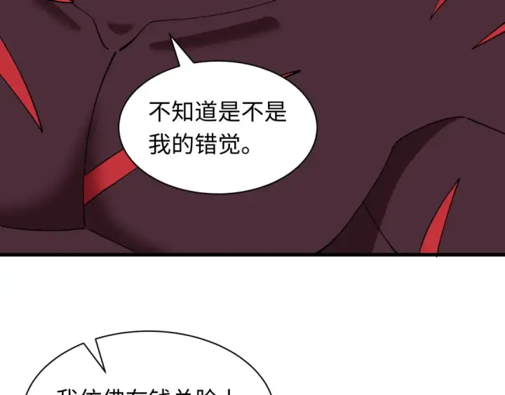 《全球诡异时代》第608话 戮神篇图115