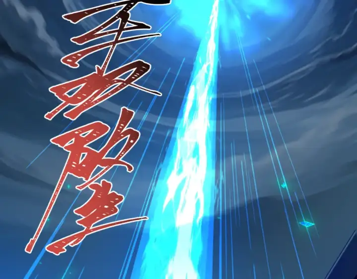 《全球诡异时代》第608话 戮神篇图122