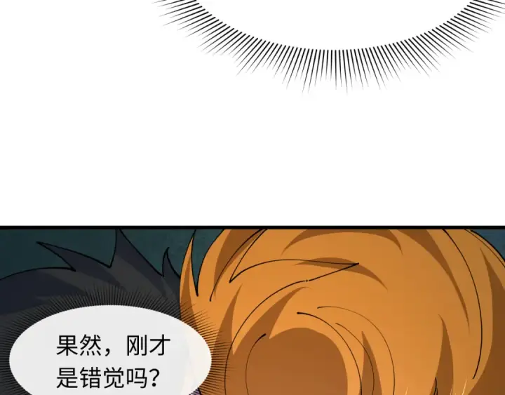 《全球诡异时代》第608话 戮神篇图126