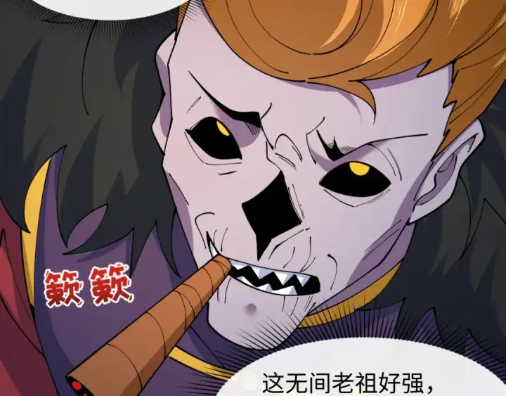 《全球诡异时代》第608话 戮神篇图127