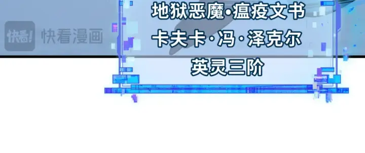 《全球诡异时代》第608话 戮神篇图131