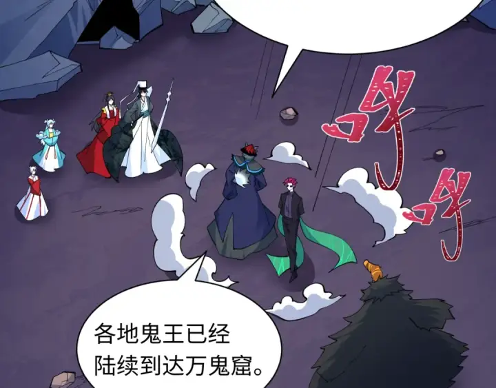 《全球诡异时代》第608话 戮神篇图133