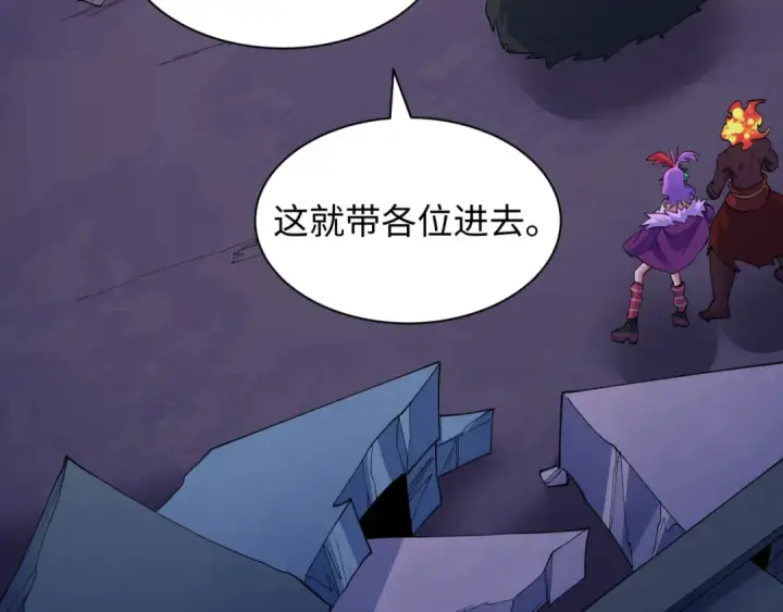 《全球诡异时代》第608话 戮神篇图134