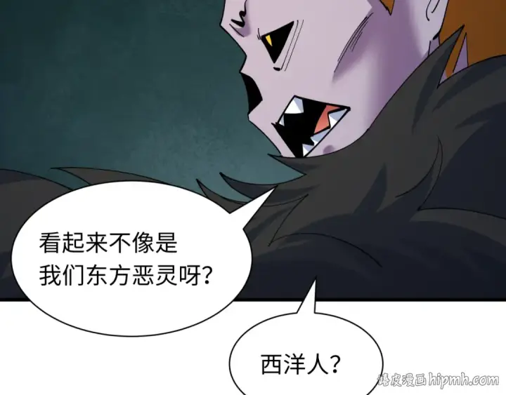 《全球诡异时代》第608话 戮神篇图136