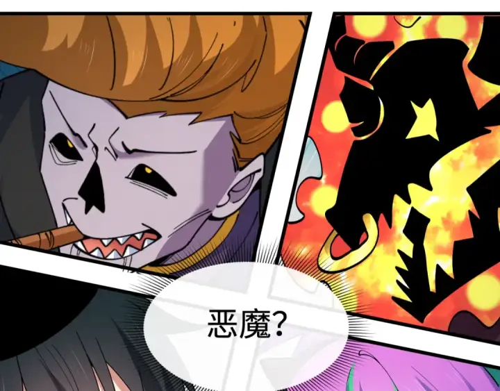 《全球诡异时代》第608话 戮神篇图139
