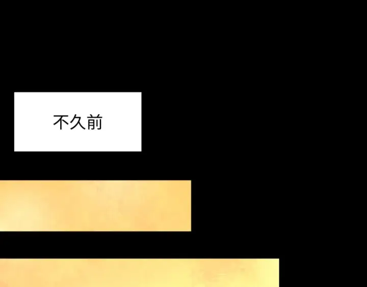 《全球诡异时代》第608话 戮神篇图31