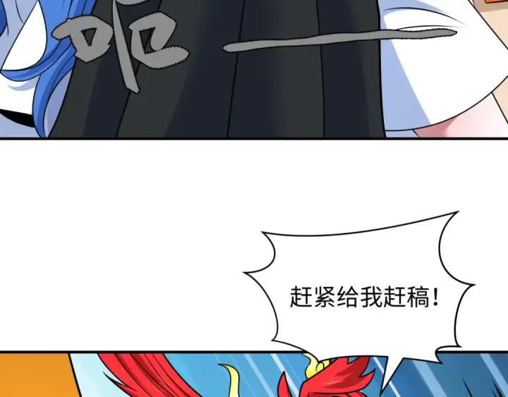 《全球诡异时代》第608话 戮神篇图37