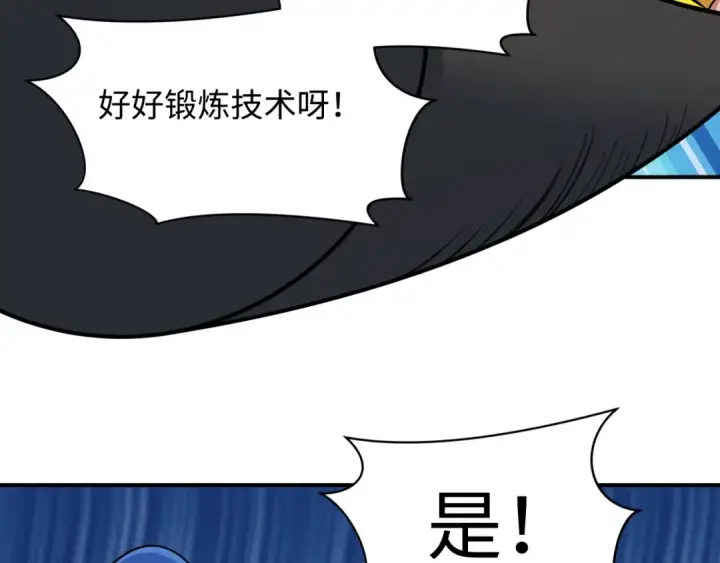 《全球诡异时代》第608话 戮神篇图39