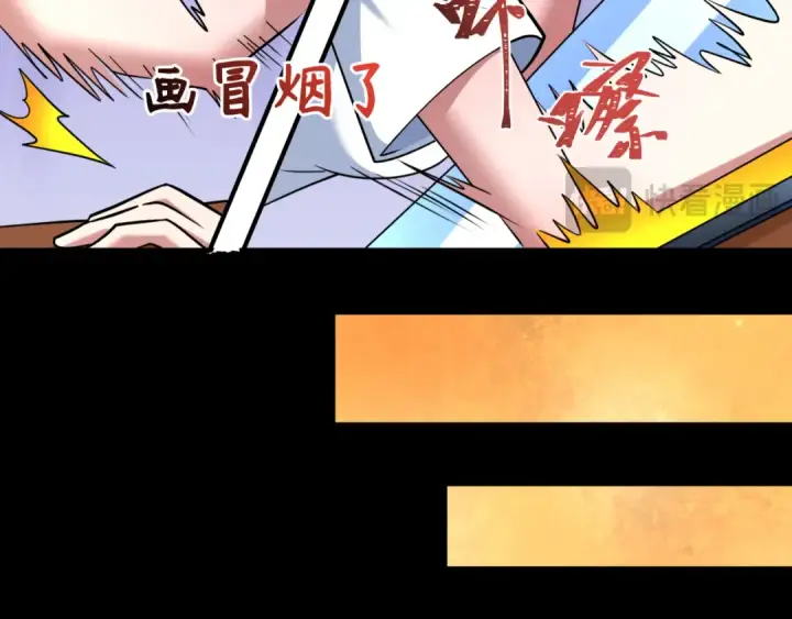 《全球诡异时代》第608话 戮神篇图41