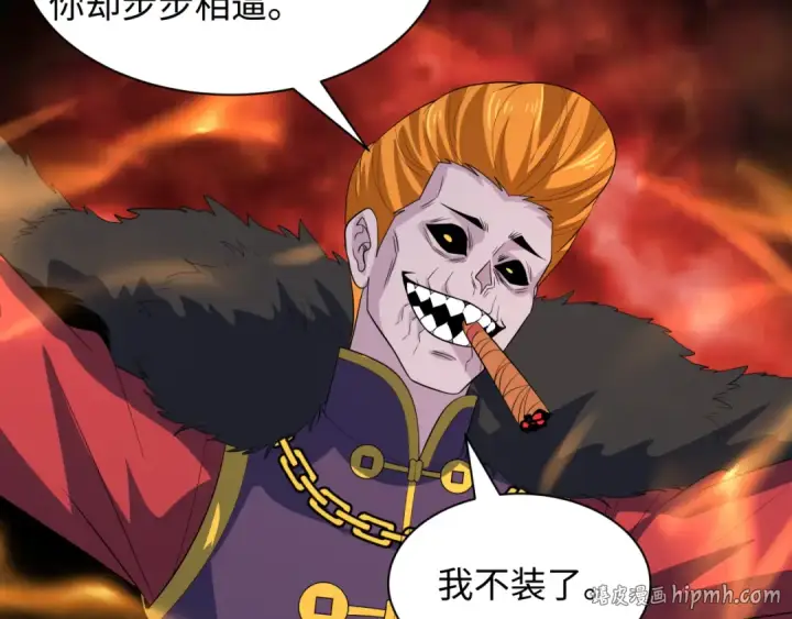 《全球诡异时代》第608话 戮神篇图48
