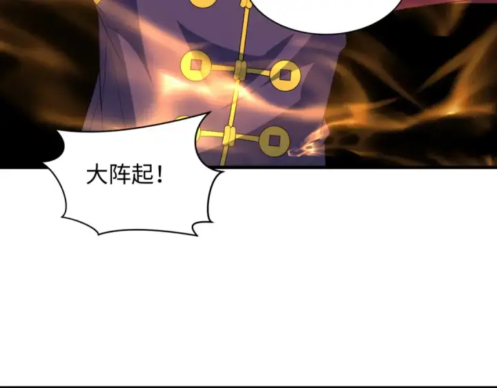 《全球诡异时代》第608话 戮神篇图49