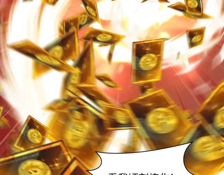 《全球诡异时代》第608话 戮神篇图57