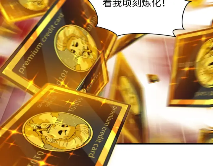 《全球诡异时代》第608话 戮神篇图58