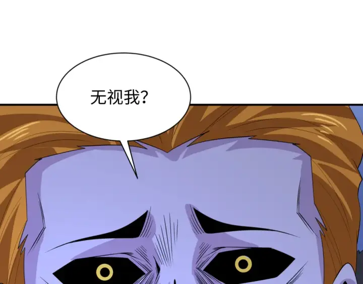 《全球诡异时代》第608话 戮神篇图6