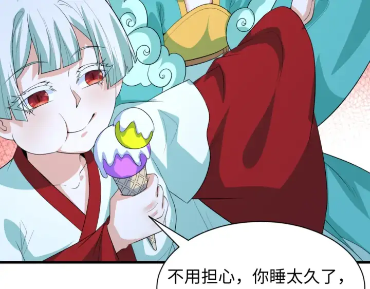 《全球诡异时代》第608话 戮神篇图60