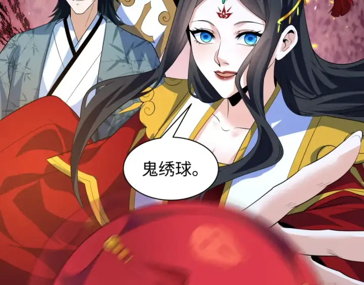 《全球诡异时代》第608话 戮神篇图62