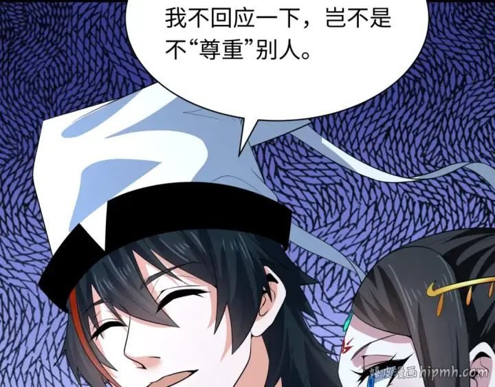 《全球诡异时代》第608话 戮神篇图80