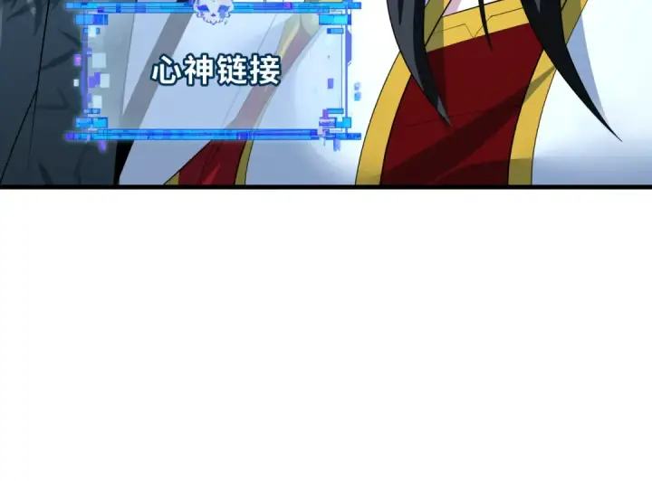 《全球诡异时代》第608话 戮神篇图82