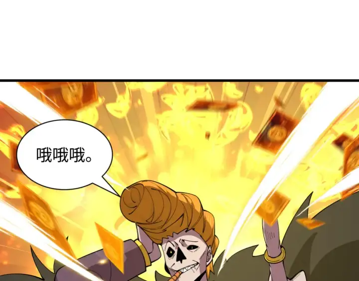 《全球诡异时代》第608话 戮神篇图83