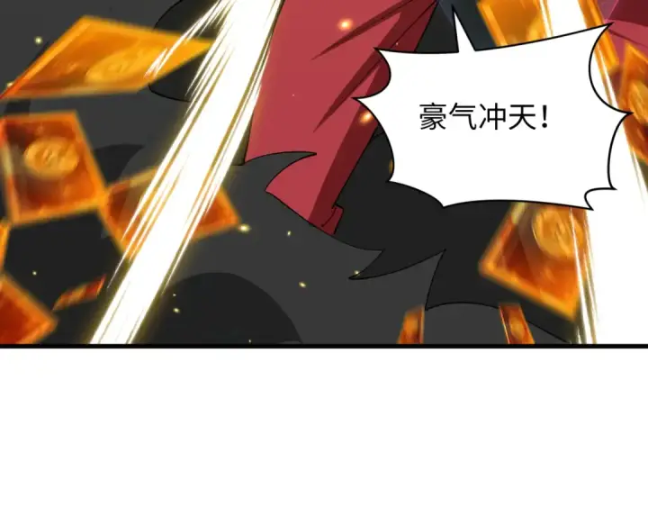 《全球诡异时代》第608话 戮神篇图85