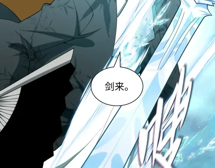 《全球诡异时代》第608话 戮神篇图90