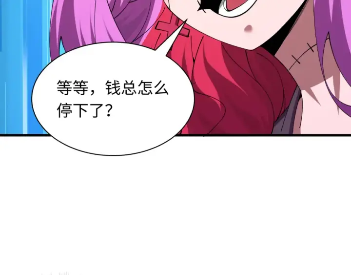 《全球诡异时代》第608话 戮神篇图99