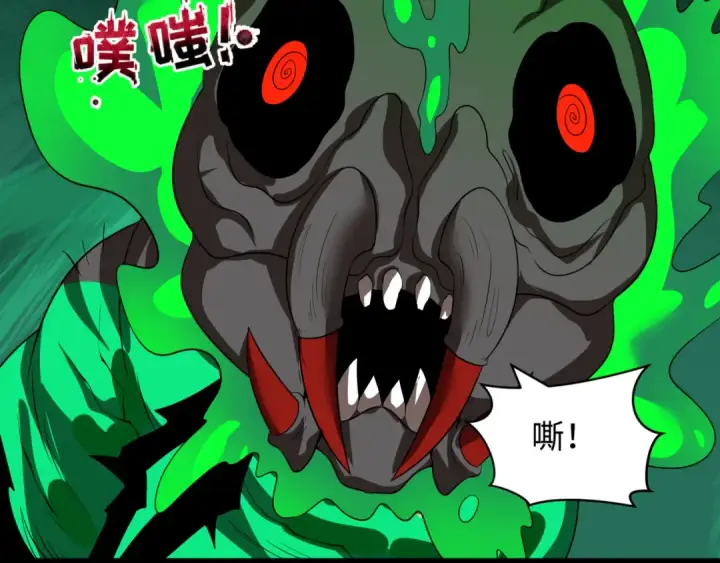 《全球诡异时代》第609话 戮神篇图100