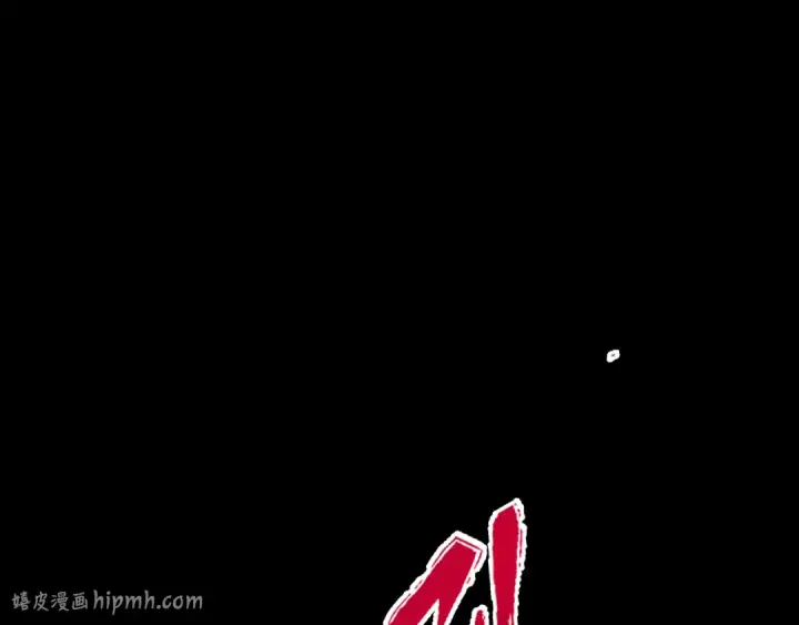 《全球诡异时代》第609话 戮神篇图112