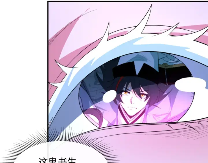 《全球诡异时代》第609话 戮神篇图127