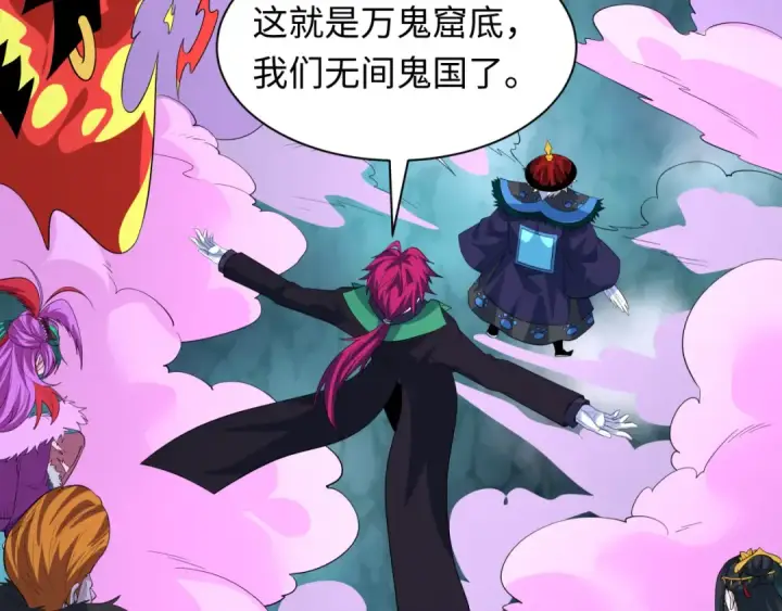 《全球诡异时代》第609话 戮神篇图133