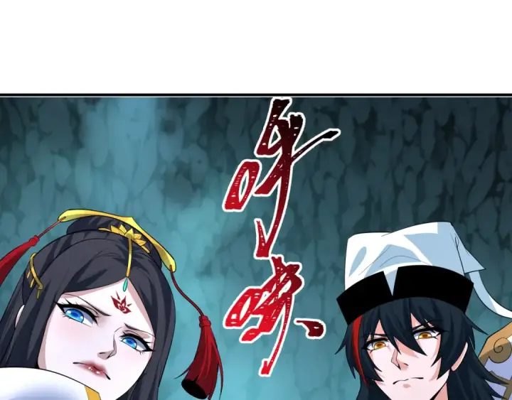 《全球诡异时代》第609话 戮神篇图138
