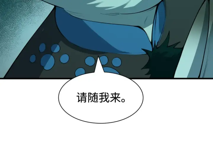 《全球诡异时代》第609话 戮神篇图149