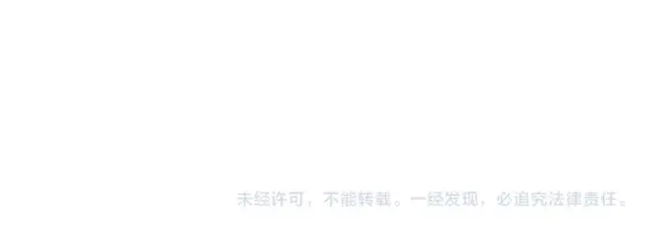 《全球诡异时代》第609话 戮神篇图150
