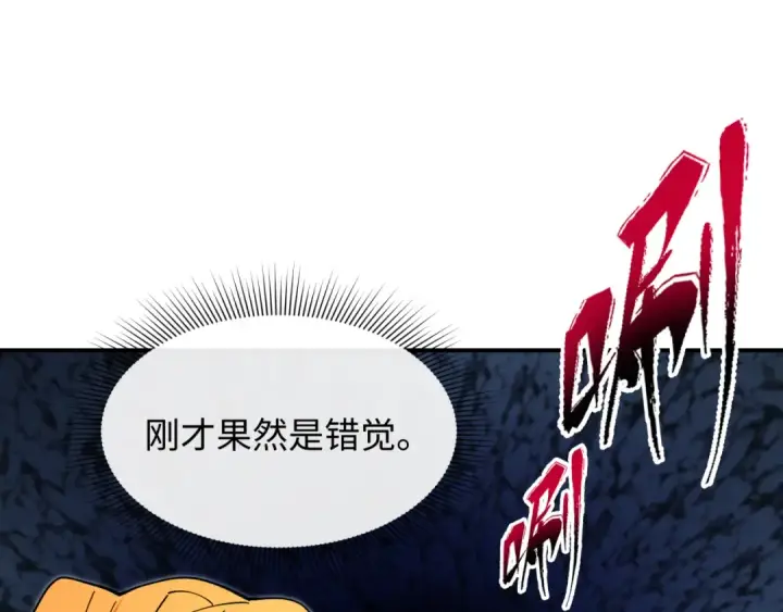 《全球诡异时代》第609话 戮神篇图25