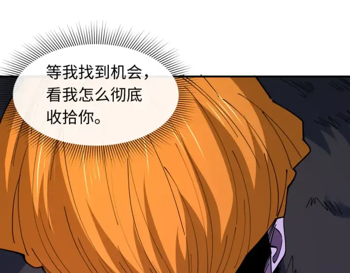 《全球诡异时代》第609话 戮神篇图28