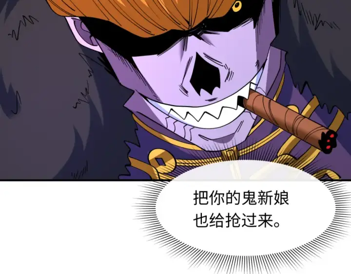 《全球诡异时代》第609话 戮神篇图29