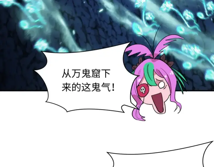 《全球诡异时代》第609话 戮神篇图36