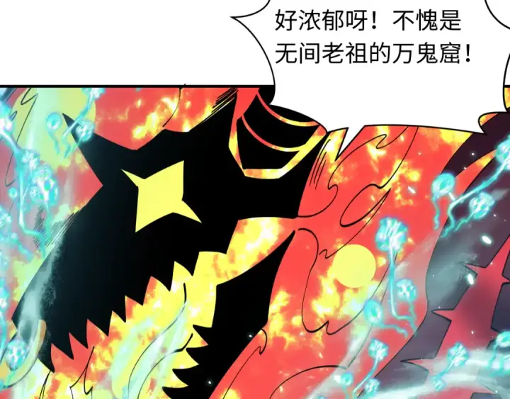 《全球诡异时代》第609话 戮神篇图37