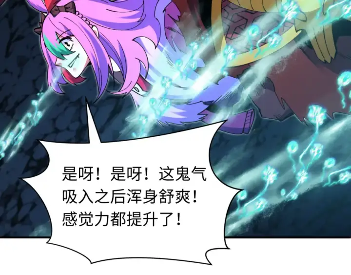 《全球诡异时代》第609话 戮神篇图39