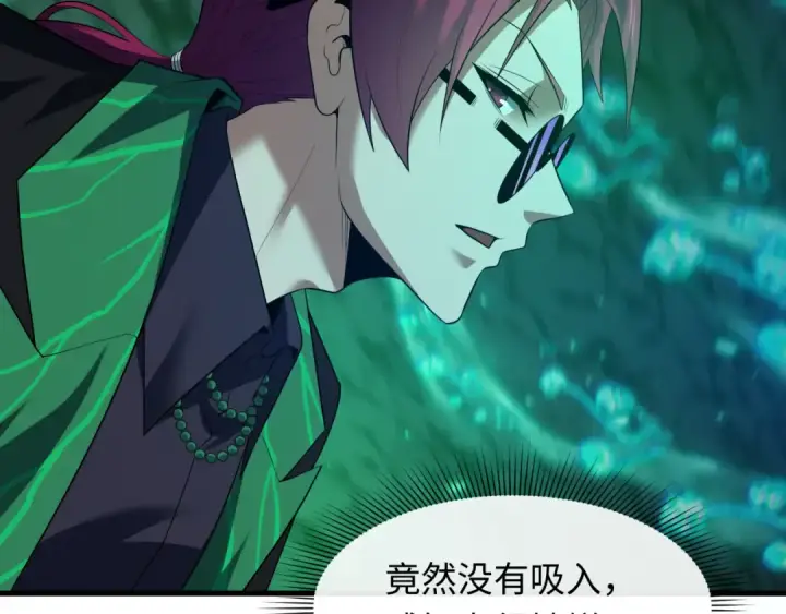 《全球诡异时代》第609话 戮神篇图49