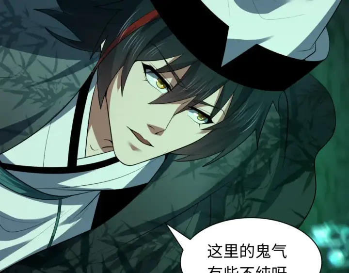 《全球诡异时代》第609话 戮神篇图51
