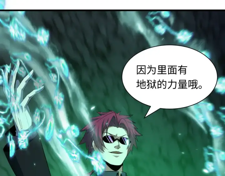 《全球诡异时代》第609话 戮神篇图53