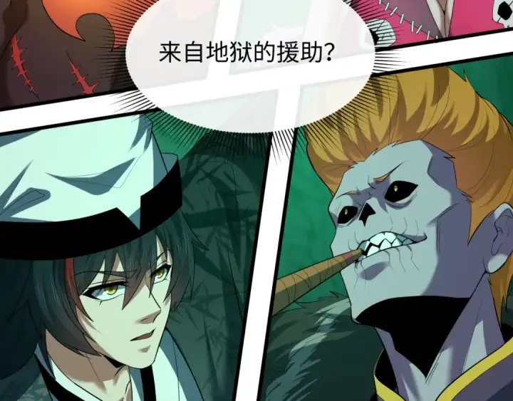 《全球诡异时代》第609话 戮神篇图57