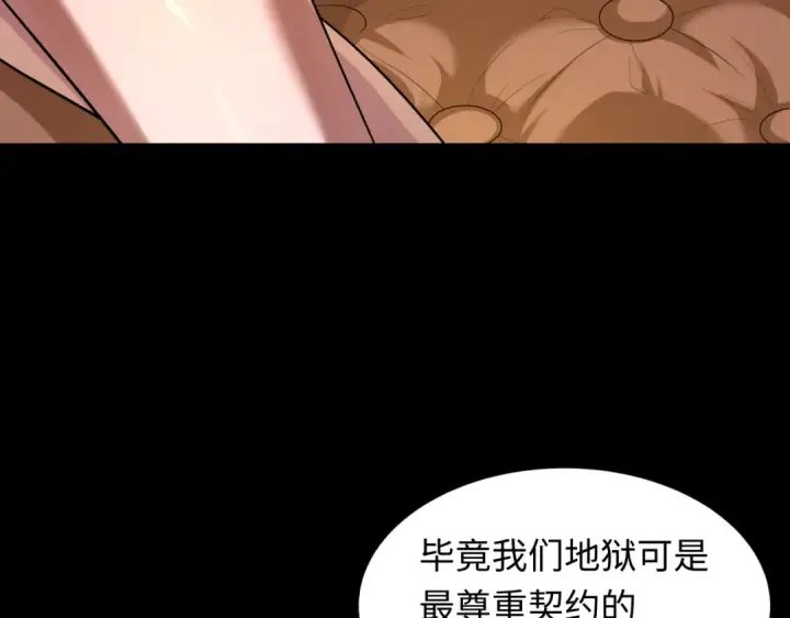 《全球诡异时代》第609话 戮神篇图68