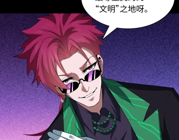《全球诡异时代》第609话 戮神篇图69
