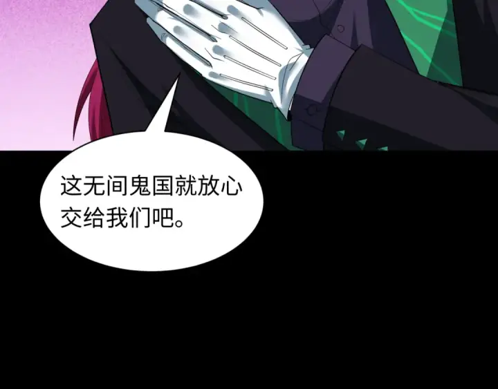 《全球诡异时代》第609话 戮神篇图70
