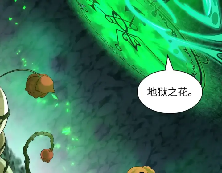 《全球诡异时代》第609话 戮神篇图79