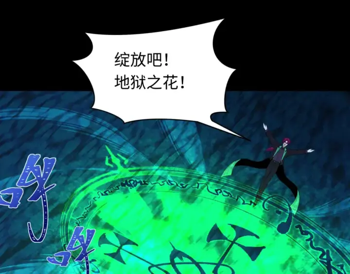 《全球诡异时代》第609话 戮神篇图82