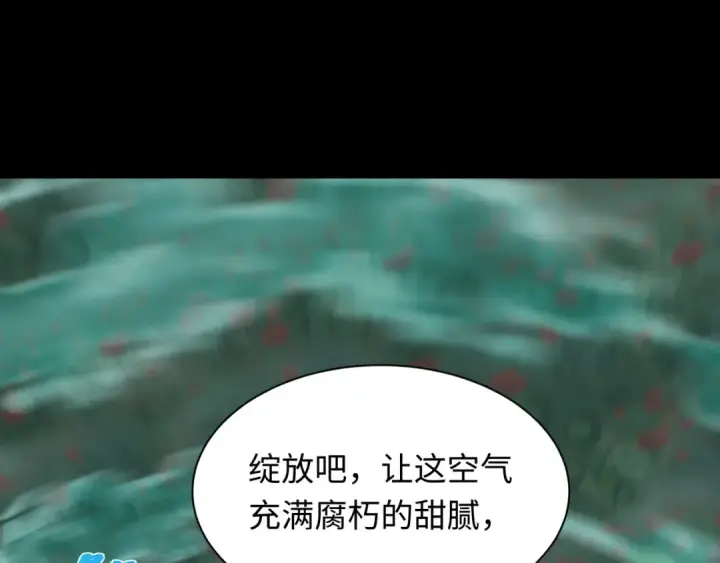 《全球诡异时代》第609话 戮神篇图85